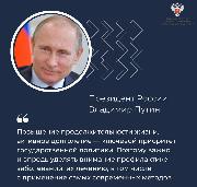 В Москве на выставке «Россия» в День национальных приоритетов, посвященный продолжительной и активной жизни, проходит коллегия Министерства здравоохранения РФ